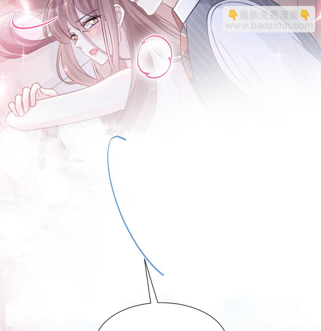 霸道總裁輕點愛 - 174 專屬服務(2/3) - 7