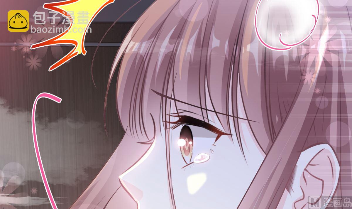 霸道總裁輕點愛 - 174 專屬服務(2/3) - 2