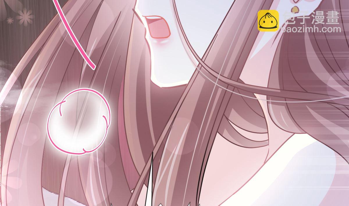 霸道總裁輕點愛 - 174 專屬服務(2/3) - 3