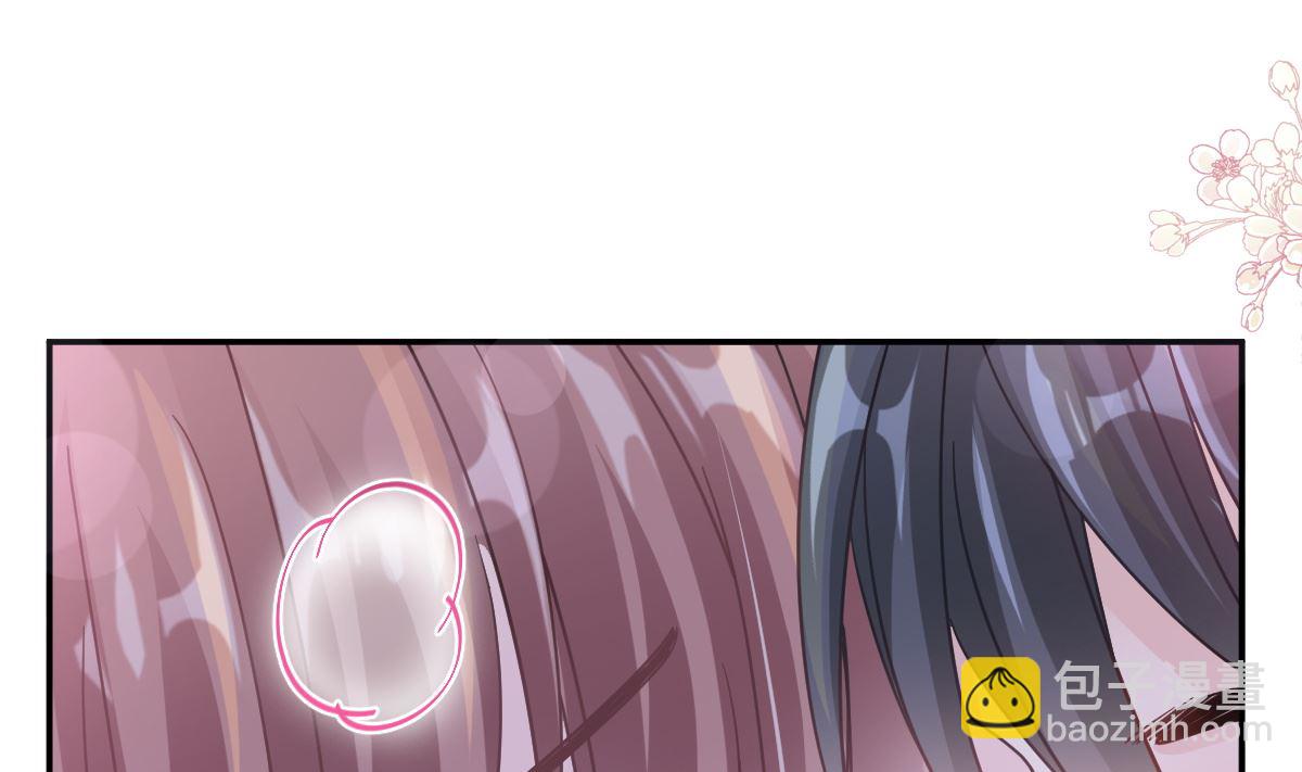 霸道總裁輕點愛 - 174 專屬服務(2/3) - 2