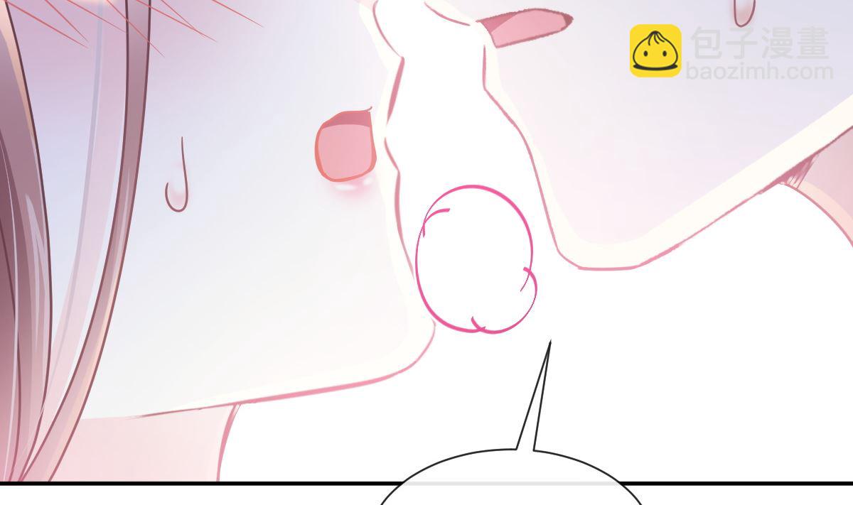 霸道總裁輕點愛 - 174 專屬服務(2/3) - 3