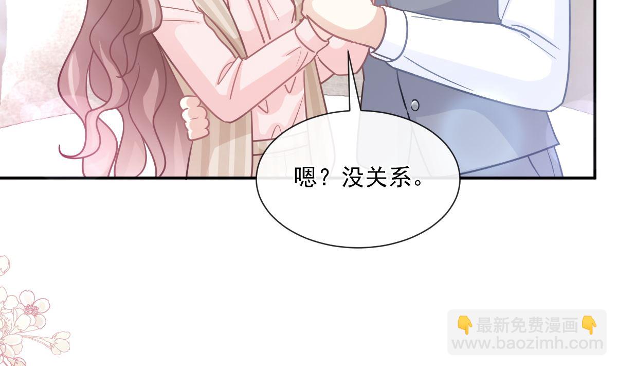 霸道總裁輕點愛 - 176 醋海翻波(2/3) - 2