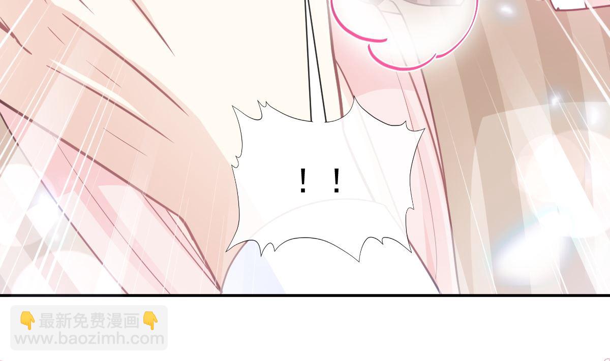 霸道總裁輕點愛 - 176 醋海翻波(2/3) - 6