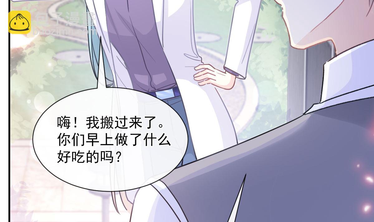 霸道總裁輕點愛 - 176 醋海翻波(2/3) - 8