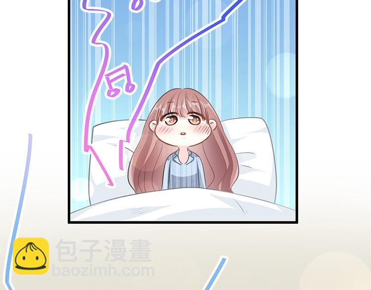 霸道總裁輕點愛 - 第18話 你是我的了(1/2) - 8