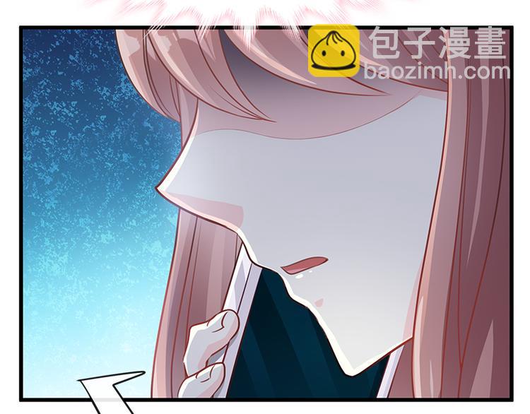 霸道總裁輕點愛 - 第18話 你是我的了(2/2) - 3