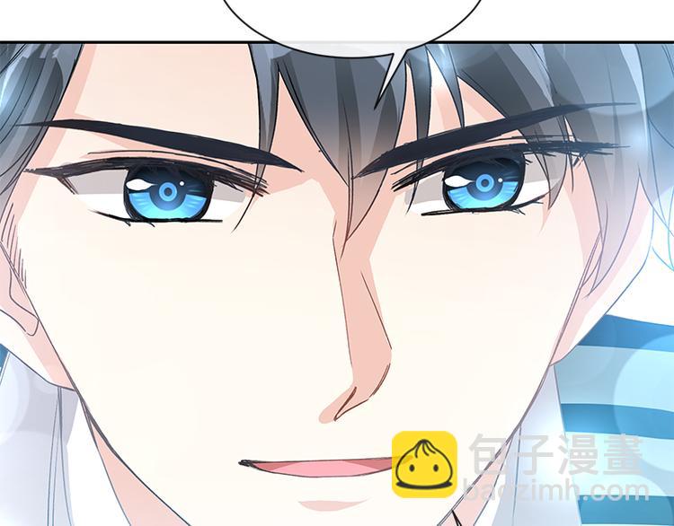 霸道總裁輕點愛 - 第18話 你是我的了(1/2) - 7