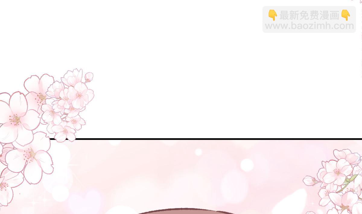 霸道總裁輕點愛 - 178 英雄救美(3/3) - 5