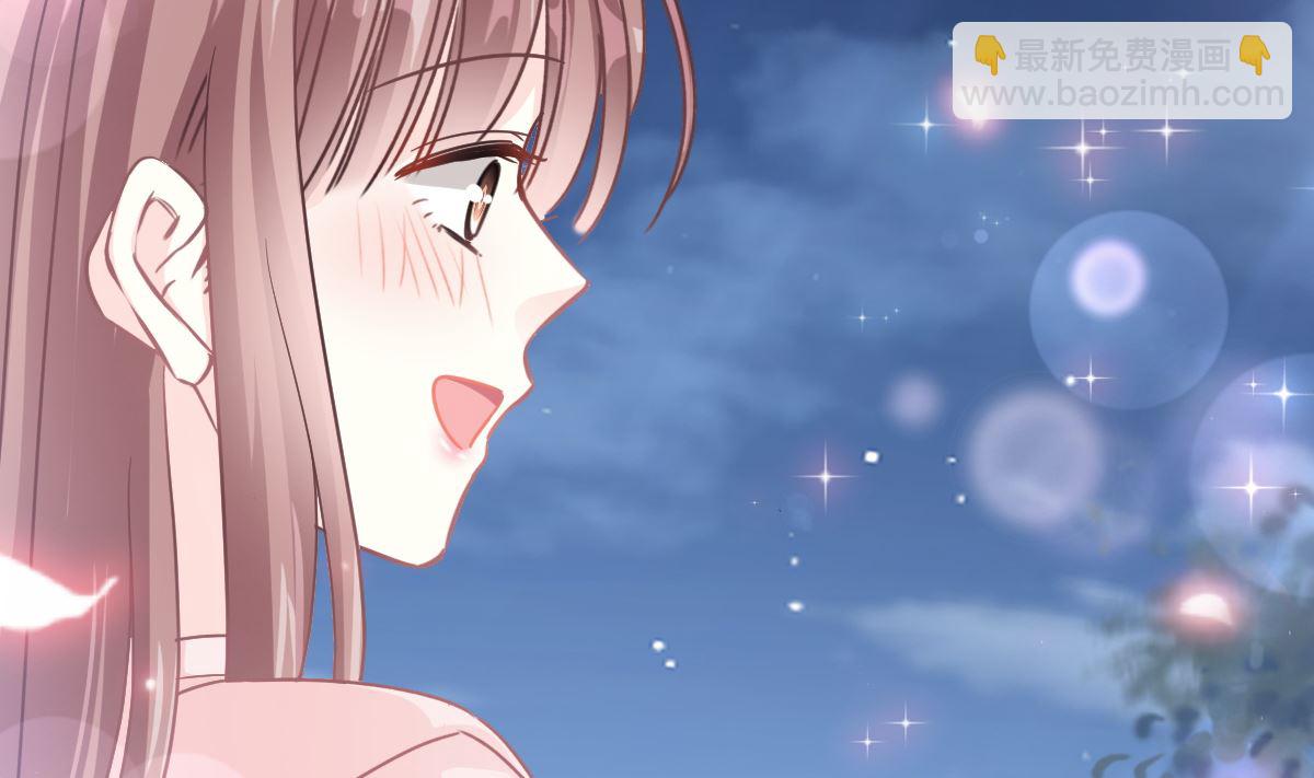 霸道總裁輕點愛 - 178 英雄救美(3/3) - 1