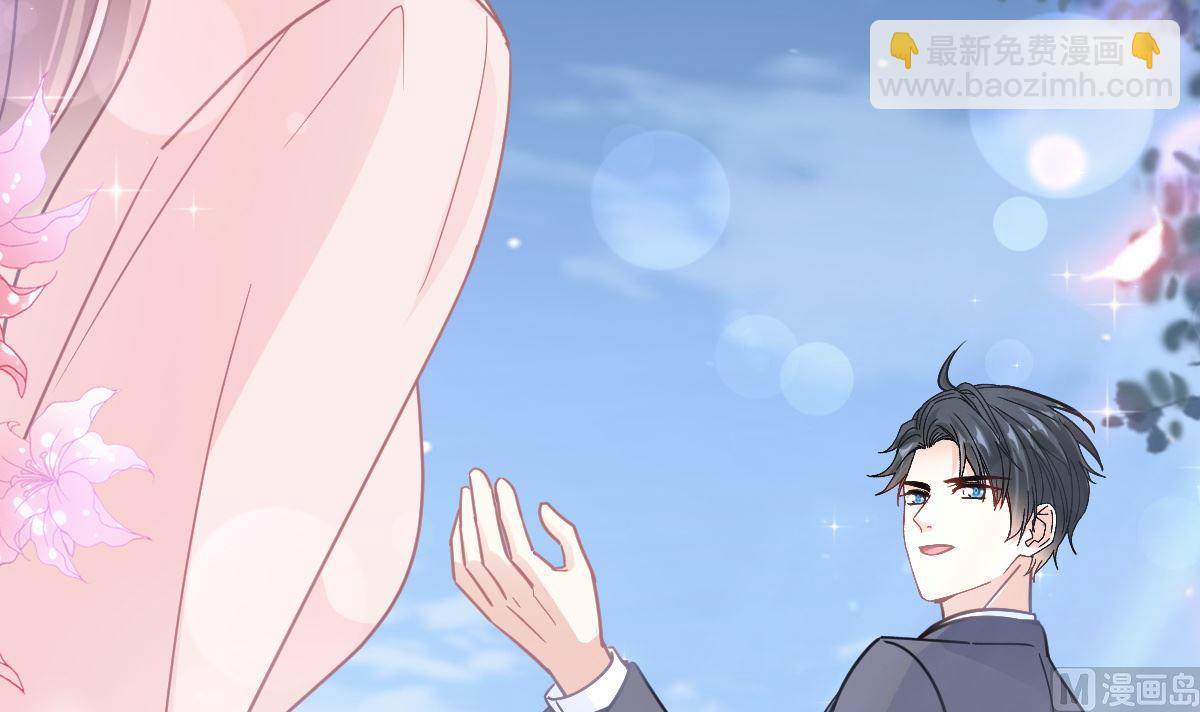 霸道總裁輕點愛 - 178 英雄救美(3/3) - 2