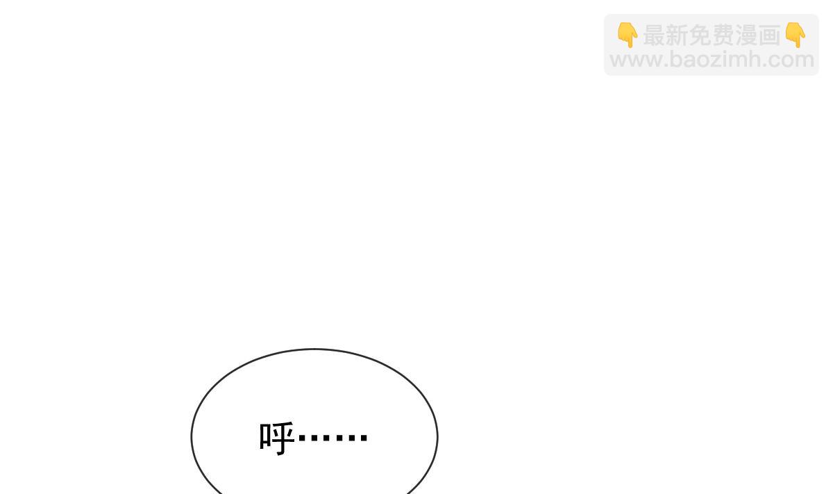 霸道總裁輕點愛 - 178 英雄救美(1/3) - 5