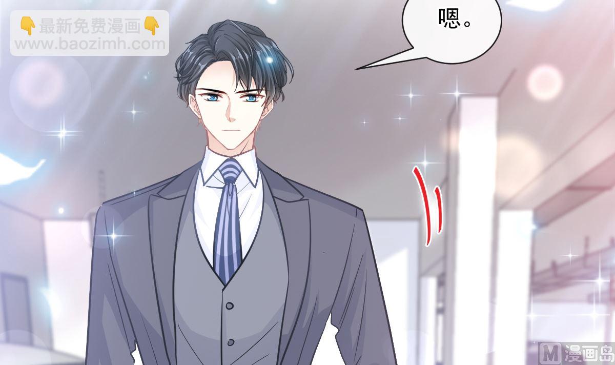 霸道總裁輕點愛 - 178 英雄救美(1/3) - 5