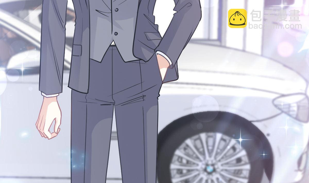 霸道總裁輕點愛 - 178 英雄救美(1/3) - 6