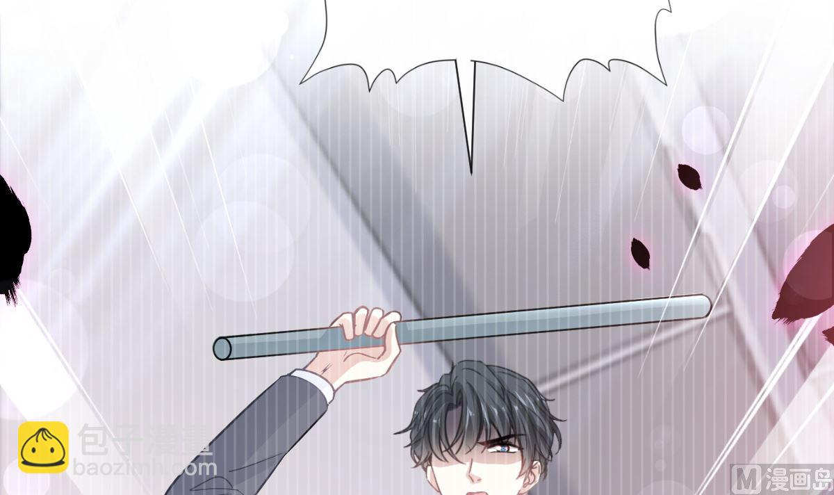 霸道總裁輕點愛 - 178 英雄救美(1/3) - 3