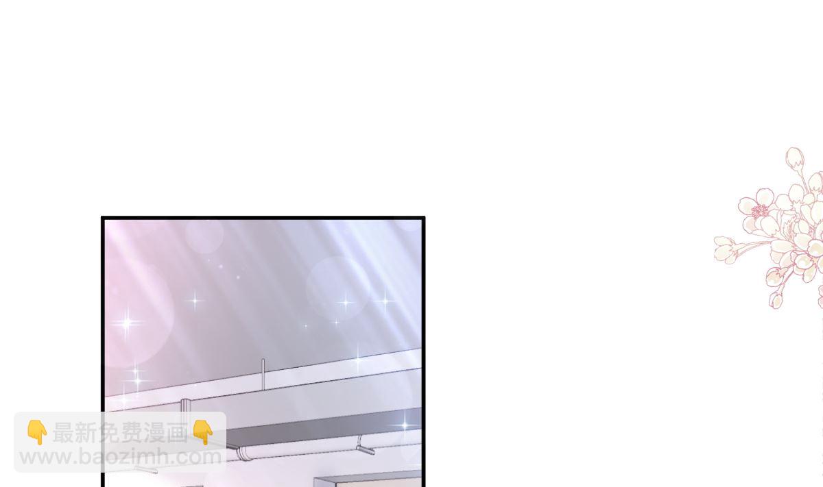 霸道總裁輕點愛 - 178 英雄救美(1/3) - 7