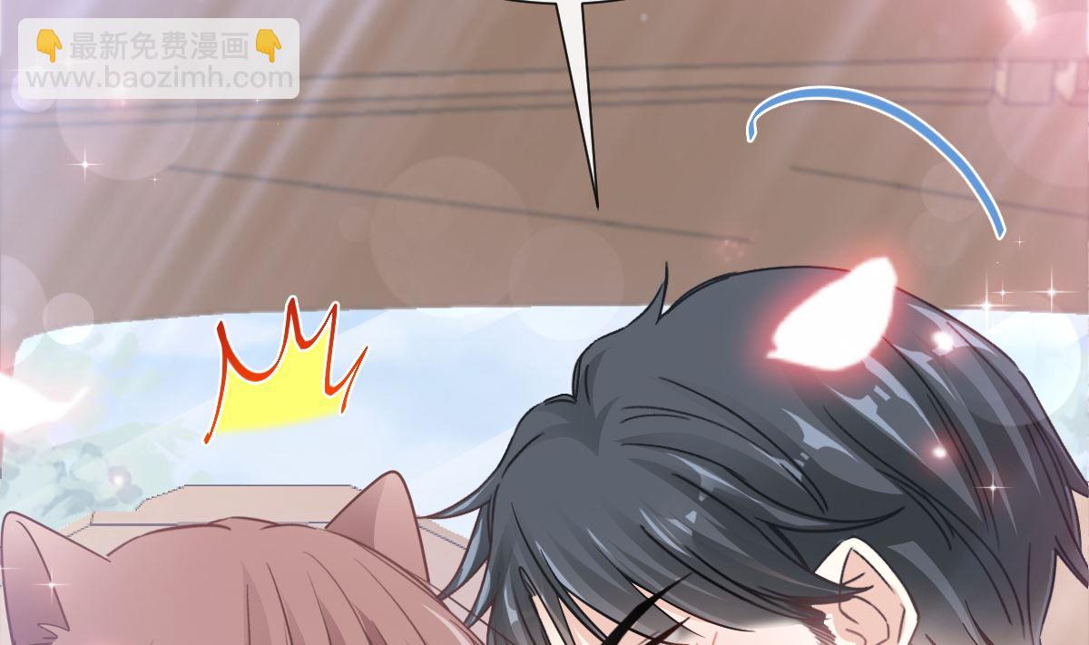 霸道總裁輕點愛 - 178 英雄救美(1/3) - 5