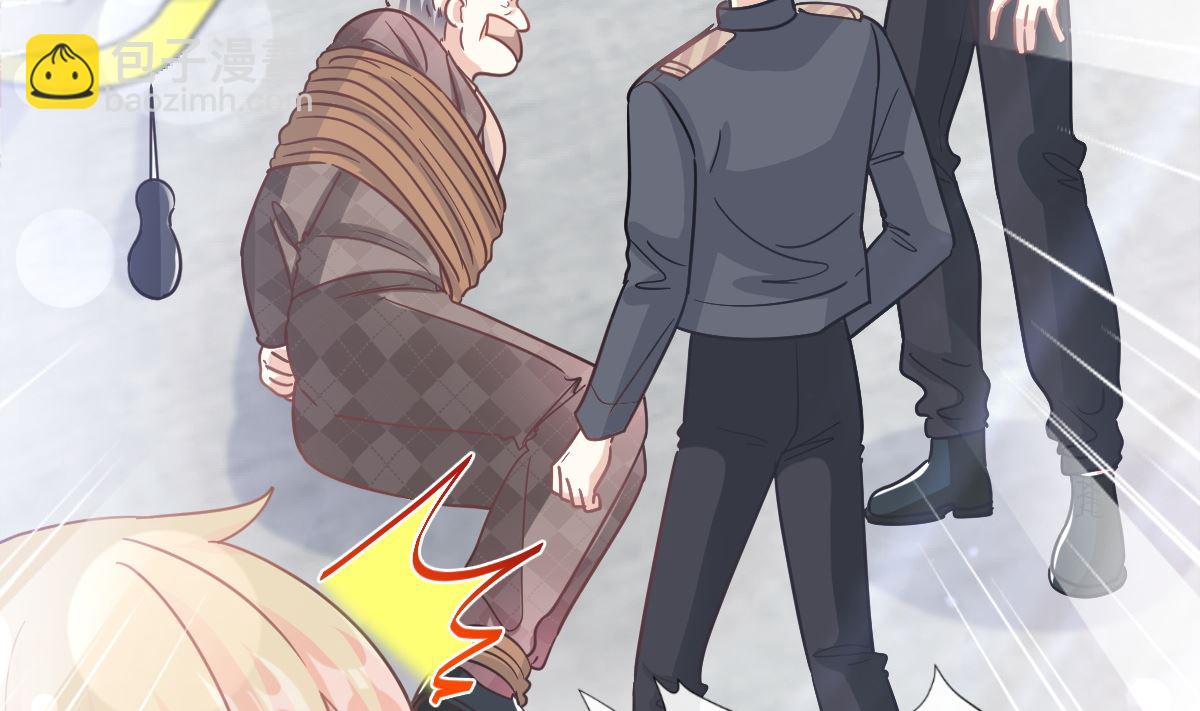 霸道總裁輕點愛 - 178 英雄救美(1/3) - 6