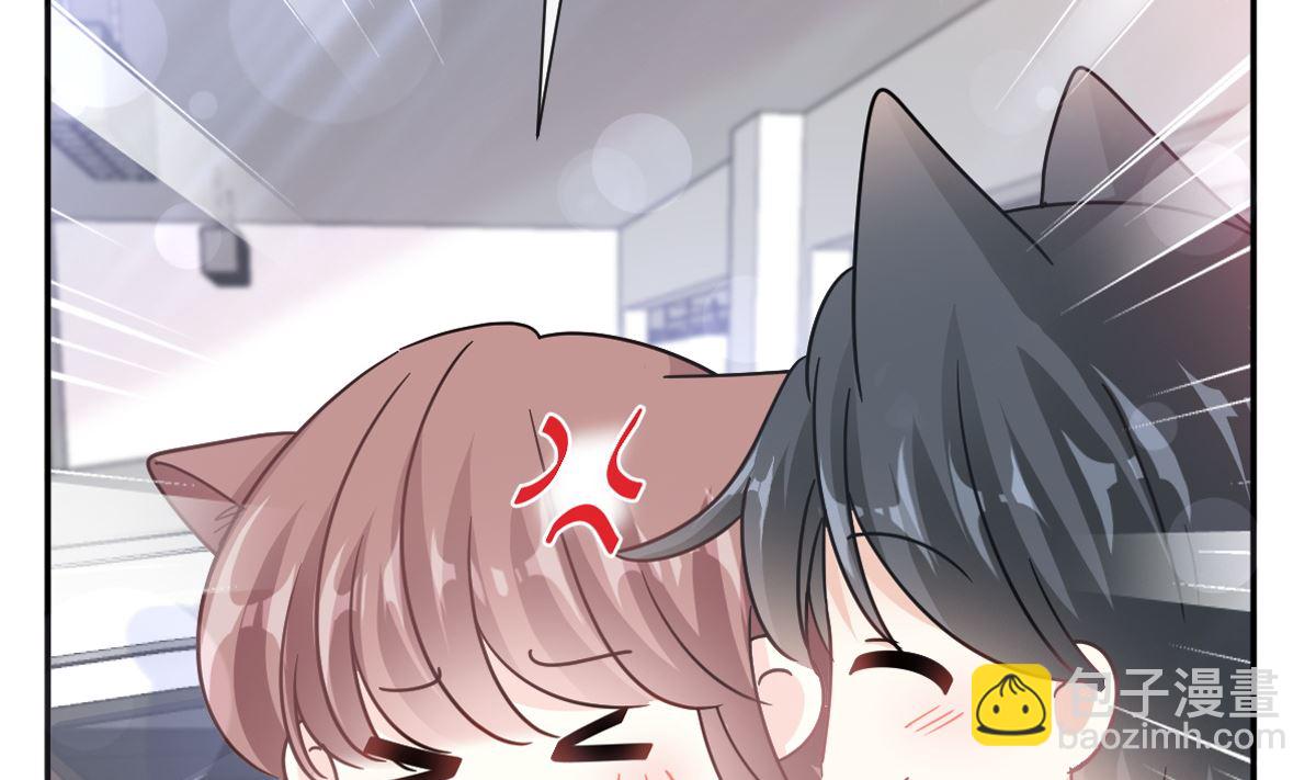 霸道總裁輕點愛 - 178 英雄救美(1/3) - 5