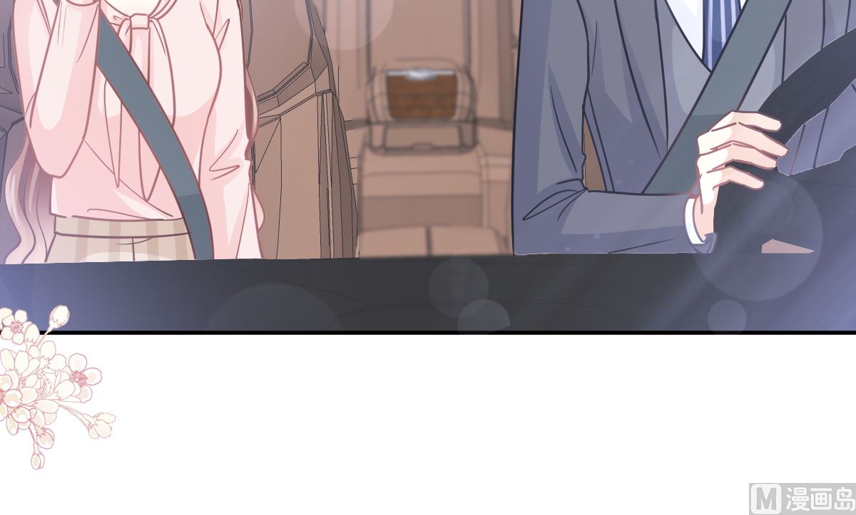 霸道總裁輕點愛 - 178 英雄救美(2/3) - 8