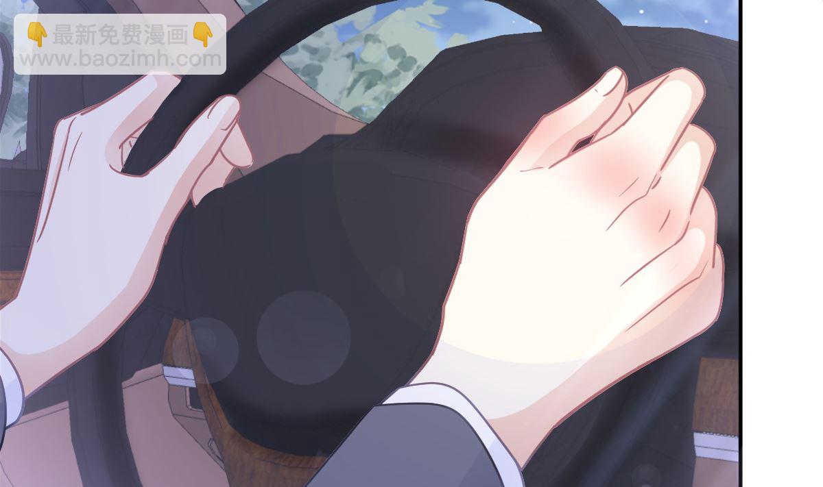 霸道總裁輕點愛 - 178 英雄救美(2/3) - 2