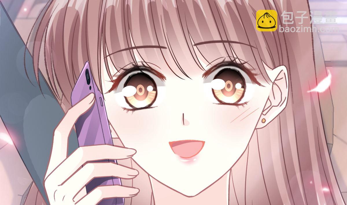 霸道總裁輕點愛 - 178 英雄救美(2/3) - 5