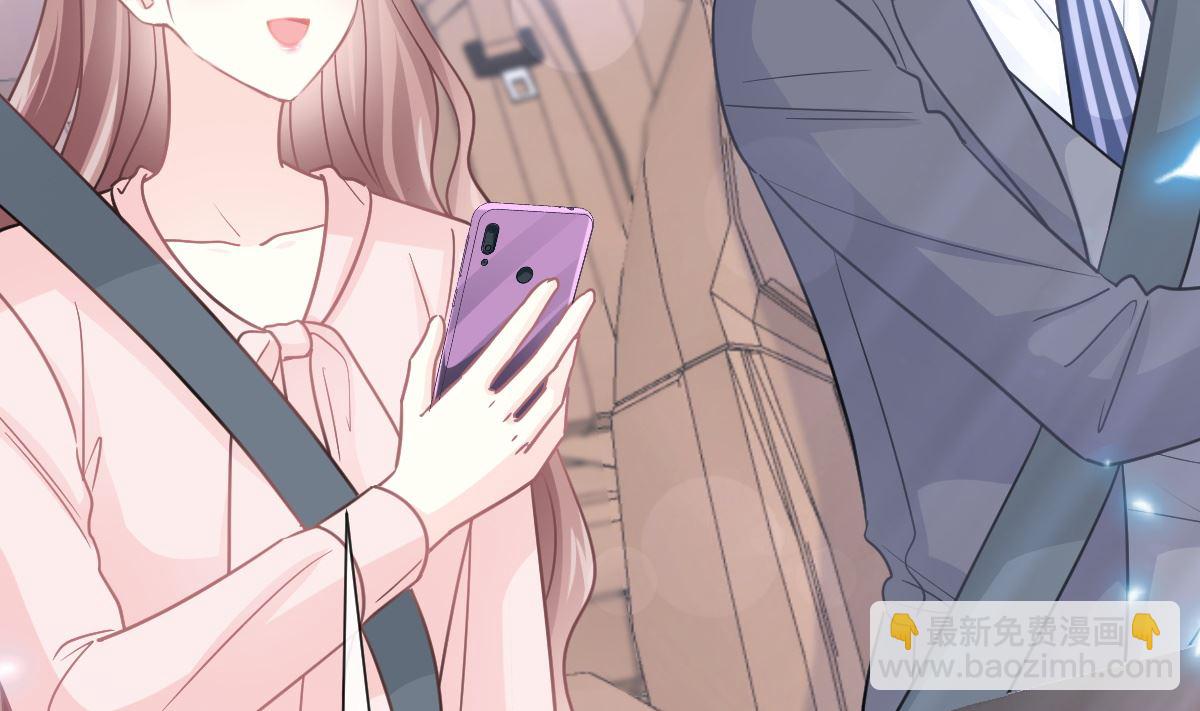 霸道總裁輕點愛 - 178 英雄救美(2/3) - 5