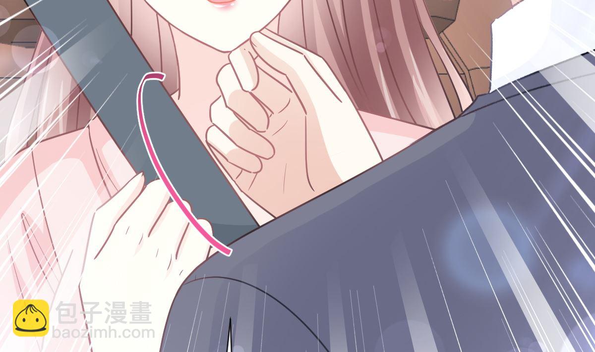 霸道總裁輕點愛 - 178 英雄救美(2/3) - 5