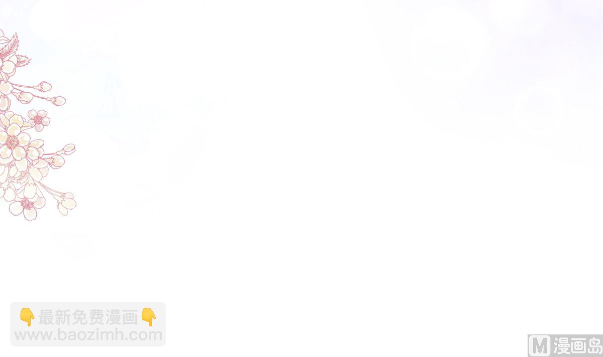 霸道總裁輕點愛 - 178 英雄救美(2/3) - 1