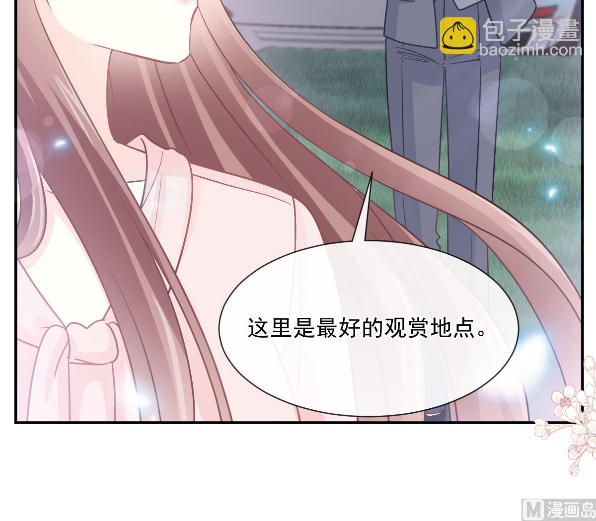 霸道總裁輕點愛 - 178 英雄救美(2/3) - 2