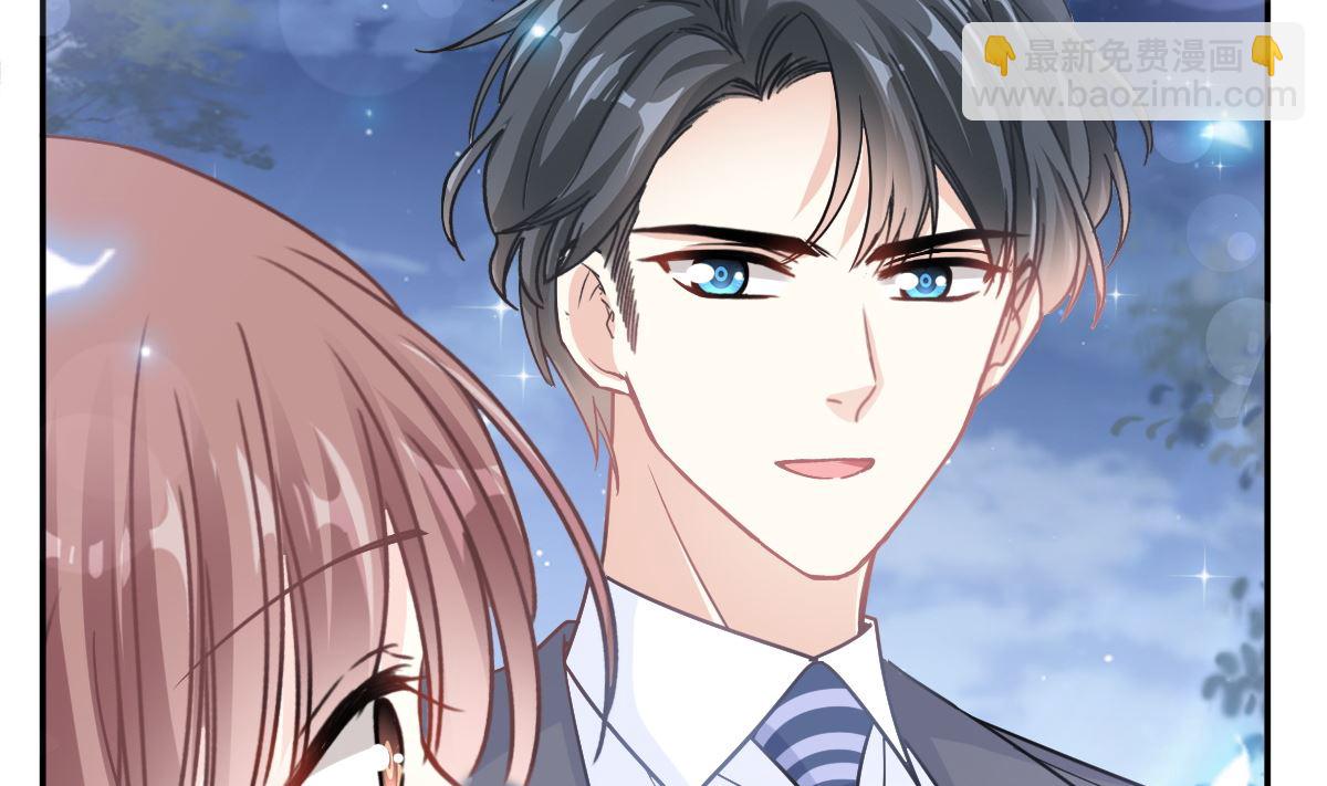 霸道總裁輕點愛 - 178 英雄救美(2/3) - 4