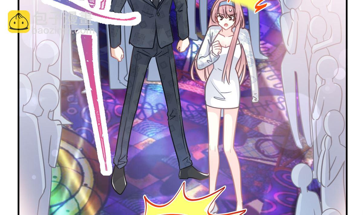 霸道總裁輕點愛 - 180 瑟瑟的幻想(2/3) - 6