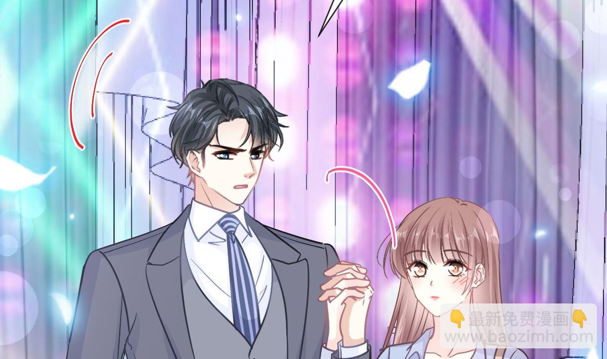 霸道總裁輕點愛 - 180 瑟瑟的幻想(3/3) - 1