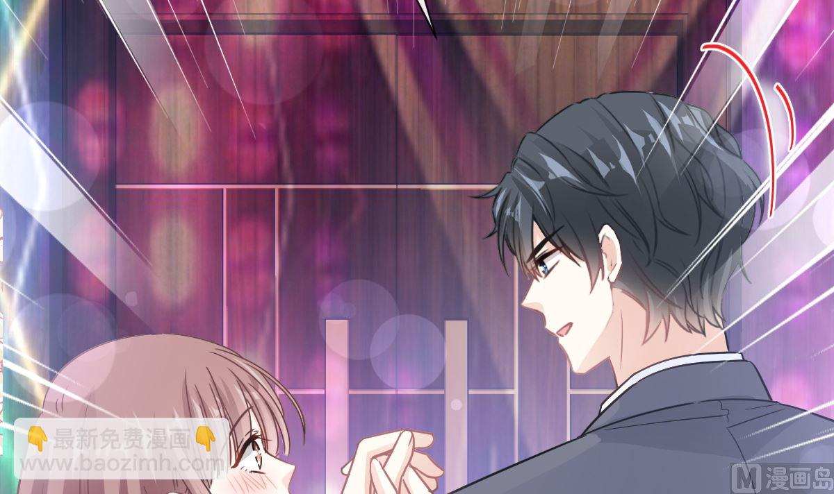 霸道總裁輕點愛 - 180 瑟瑟的幻想(3/3) - 5