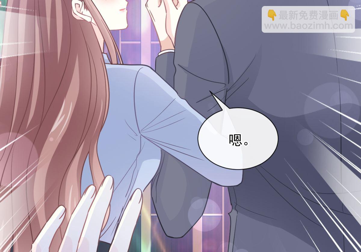 霸道總裁輕點愛 - 180 瑟瑟的幻想(3/3) - 1