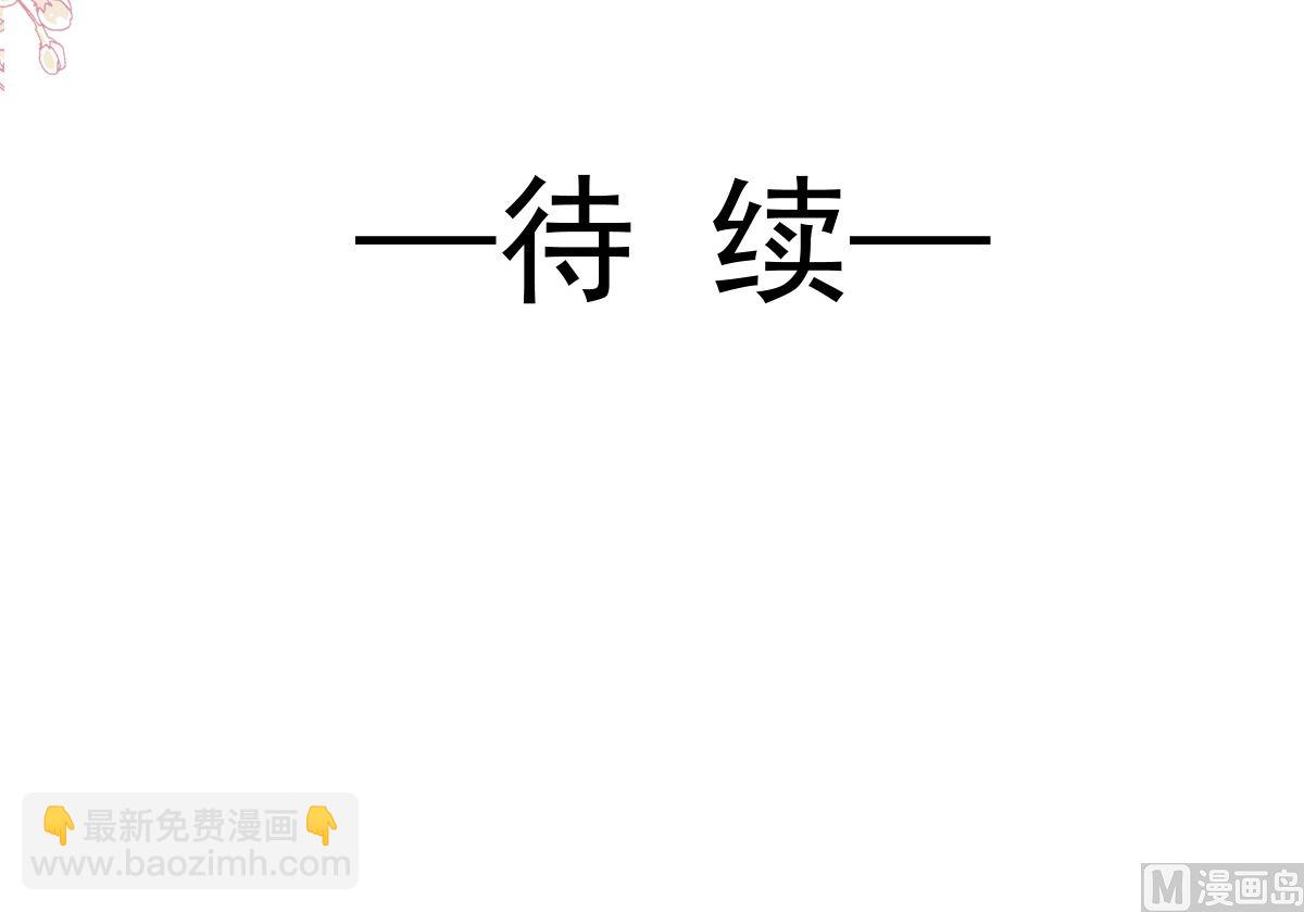 霸道總裁輕點愛 - 180 瑟瑟的幻想(3/3) - 3