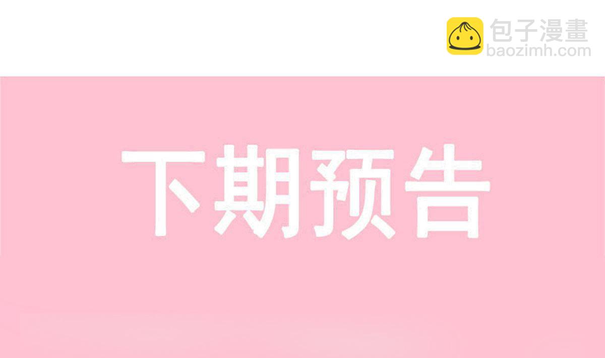 霸道總裁輕點愛 - 180 瑟瑟的幻想(3/3) - 4