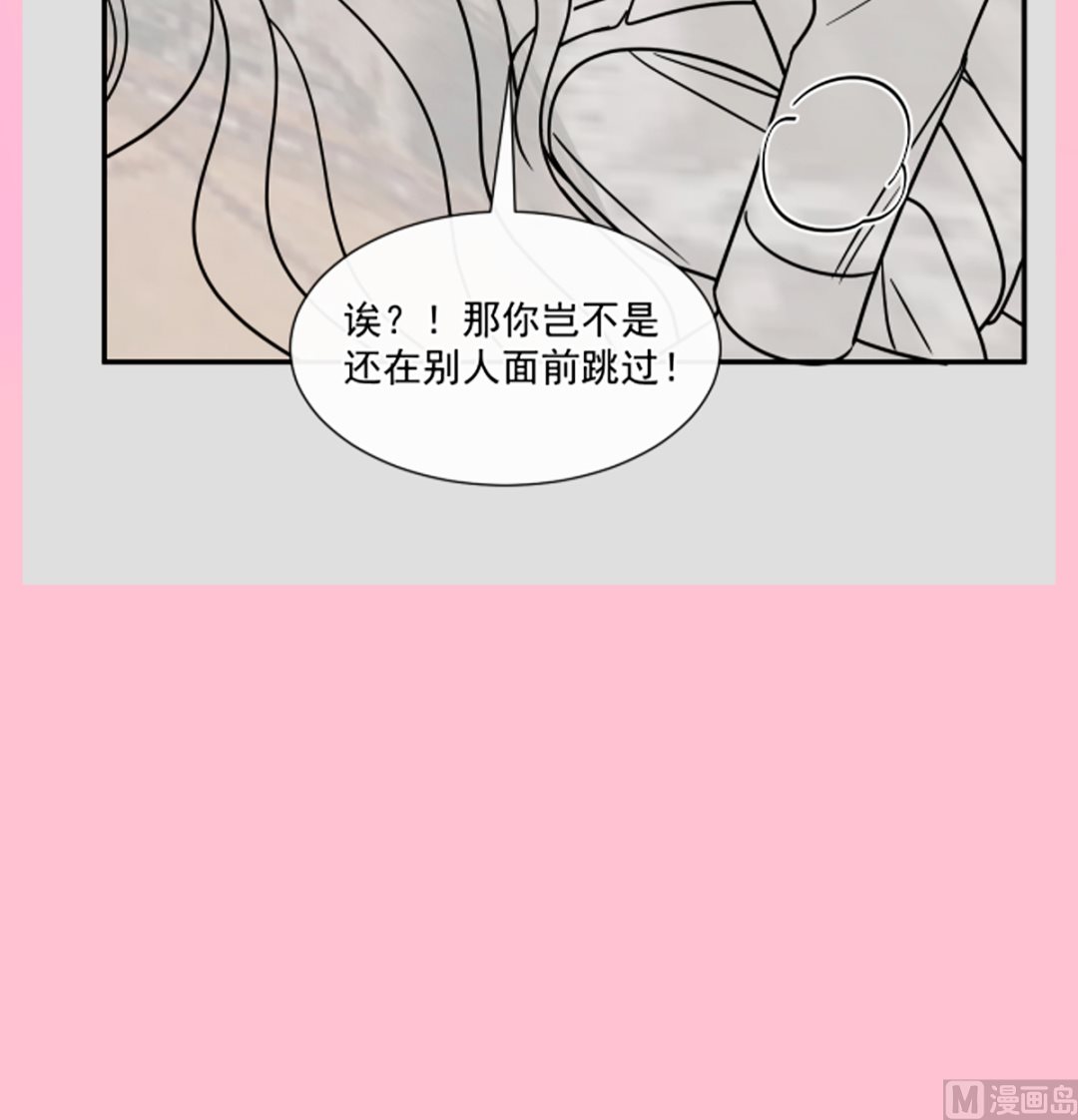 霸道總裁輕點愛 - 180 瑟瑟的幻想(3/3) - 4