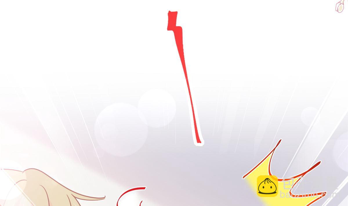 霸道總裁輕點愛 - 180 瑟瑟的幻想(1/3) - 3