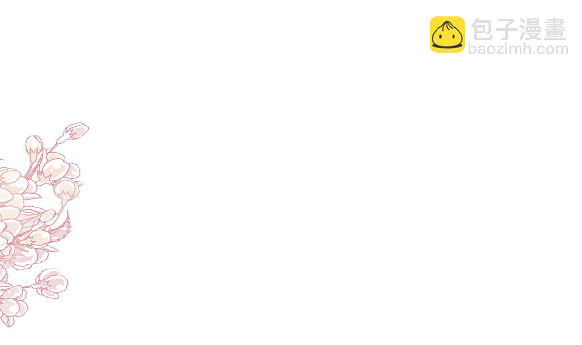 霸道總裁輕點愛 - 180 瑟瑟的幻想(1/3) - 7