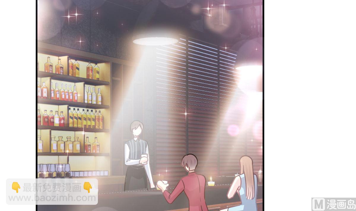 霸道總裁輕點愛 - 180 瑟瑟的幻想(1/3) - 1