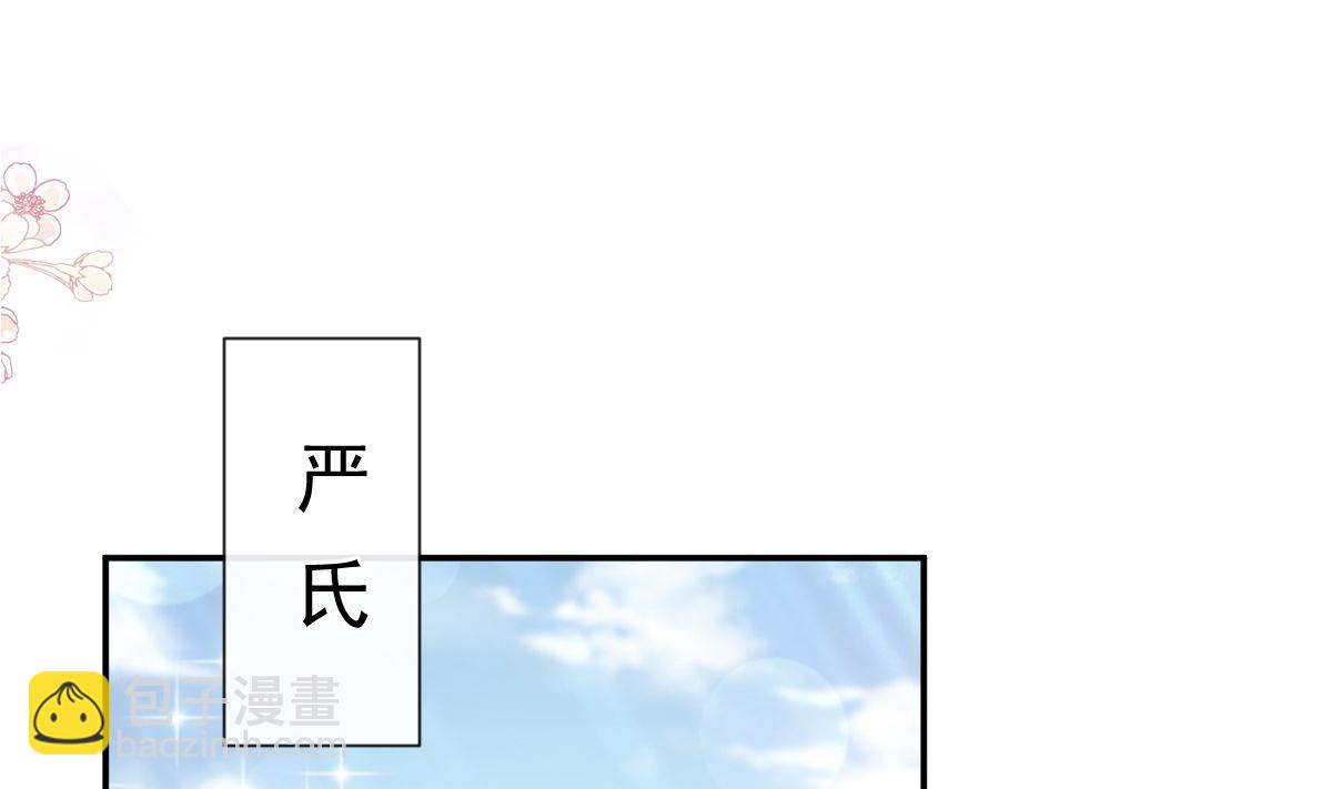 霸道總裁輕點愛 - 180 瑟瑟的幻想(1/3) - 4