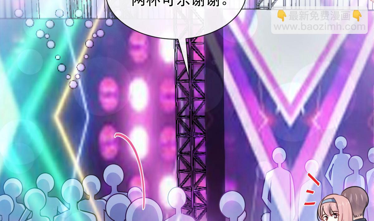 霸道總裁輕點愛 - 180 瑟瑟的幻想(1/3) - 1