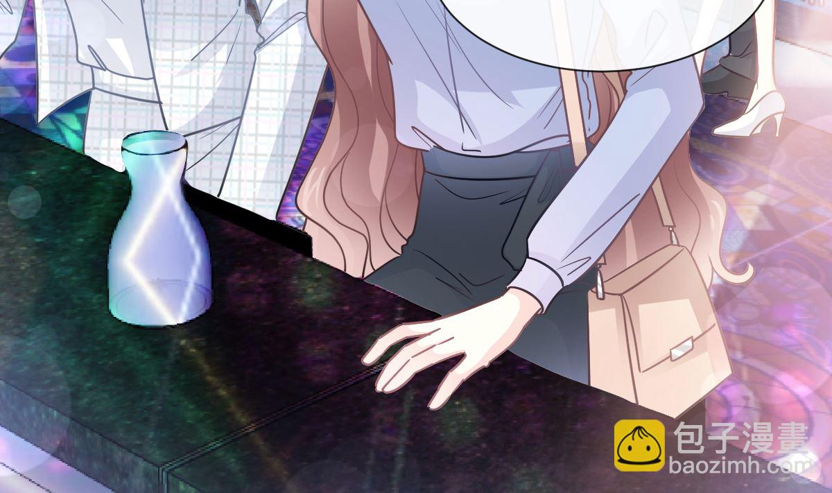 霸道總裁輕點愛 - 180 瑟瑟的幻想(1/3) - 3