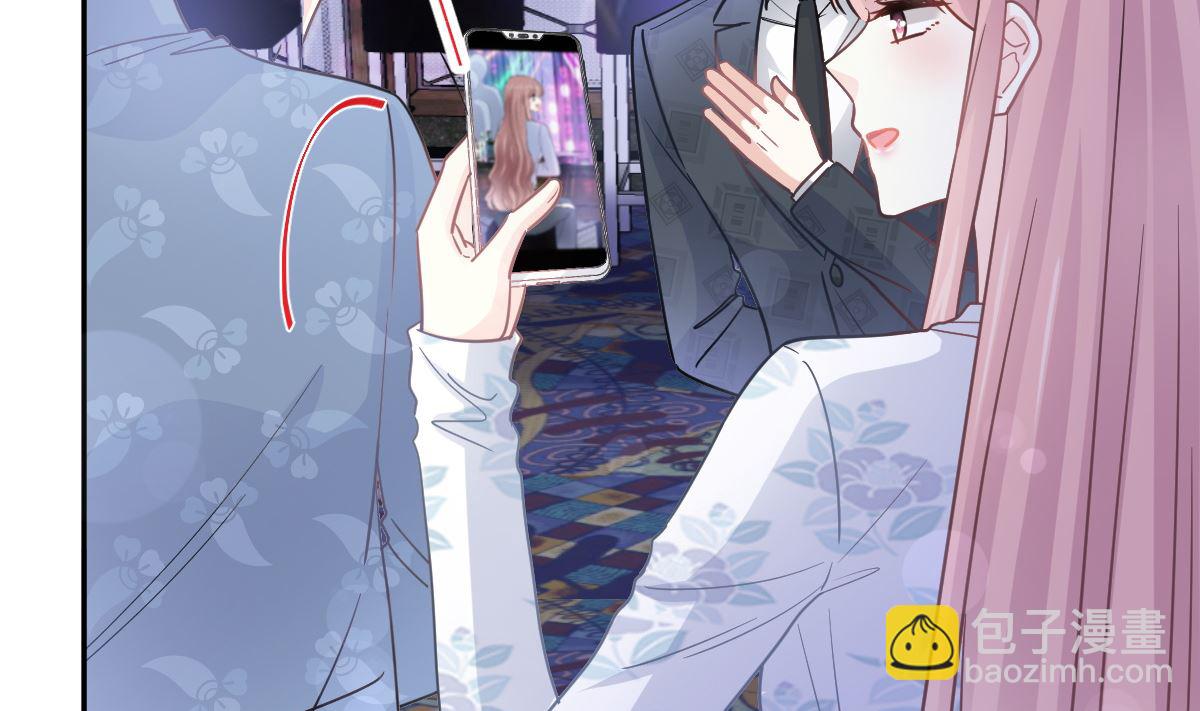 霸道總裁輕點愛 - 180 瑟瑟的幻想(1/3) - 6