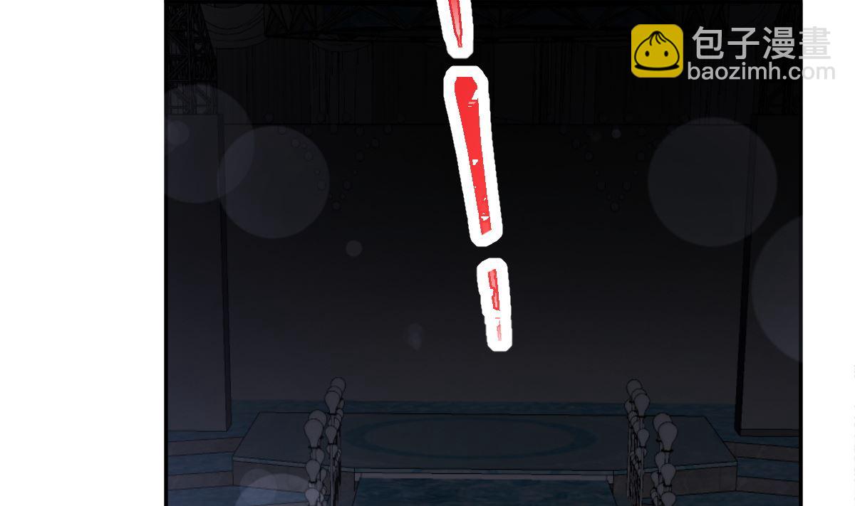 霸道總裁輕點愛 - 180 瑟瑟的幻想(2/3) - 6