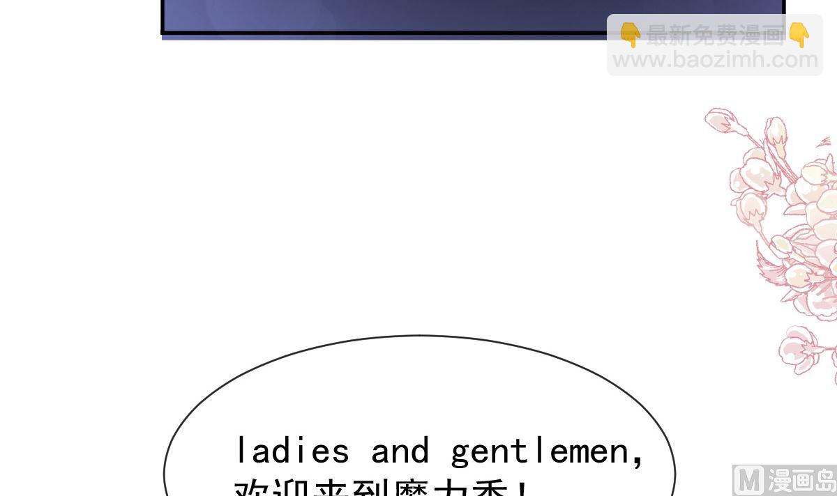 霸道總裁輕點愛 - 180 瑟瑟的幻想(2/3) - 8