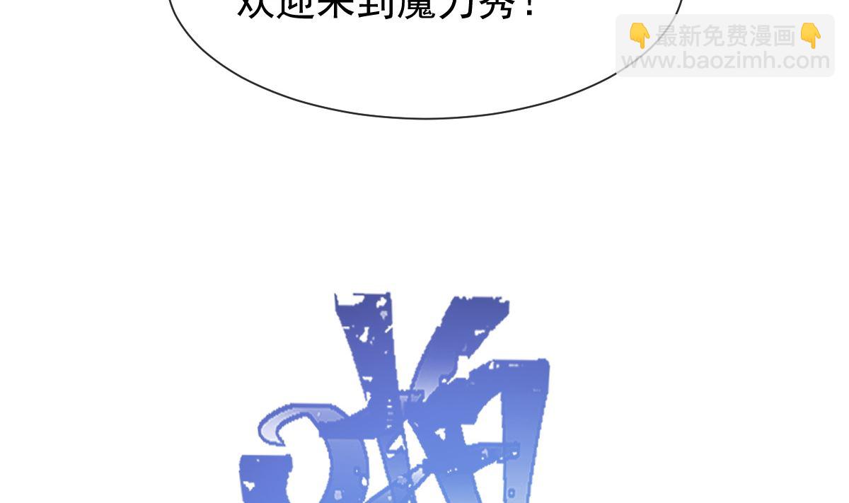 霸道總裁輕點愛 - 180 瑟瑟的幻想(2/3) - 1