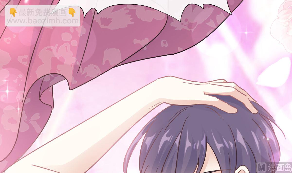 霸道總裁輕點愛 - 180 瑟瑟的幻想(2/3) - 1