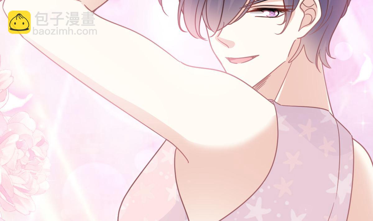 霸道總裁輕點愛 - 180 瑟瑟的幻想(2/3) - 2