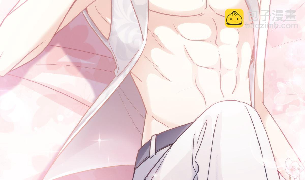 霸道總裁輕點愛 - 180 瑟瑟的幻想(2/3) - 1